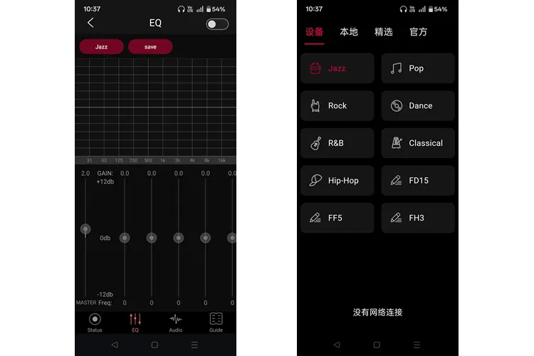 FiiO SNOWSKY Melody FiiO Control app EQ 2 screenshots