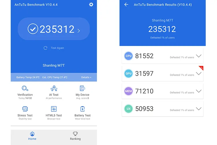 Shanling M7T AnTuTu score 2 screenshots